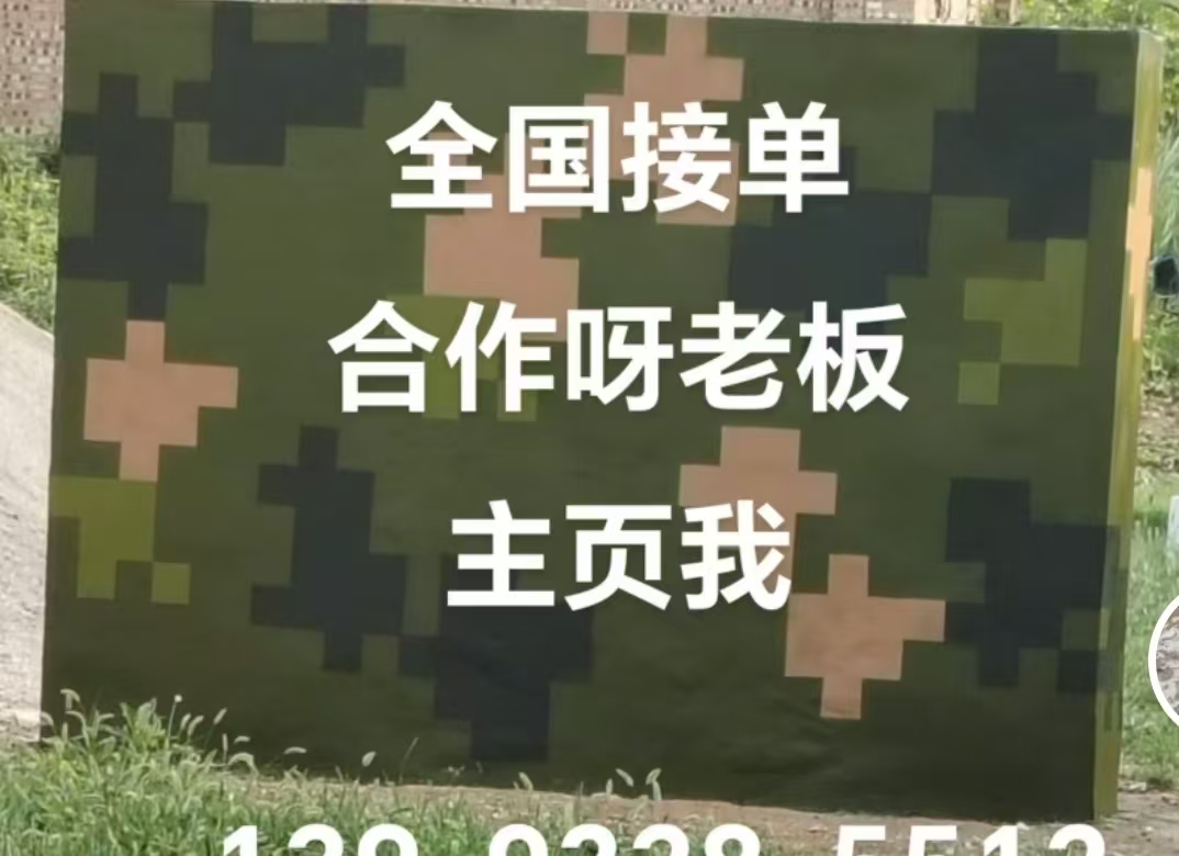 红桥迷彩色  迷彩墙面喷涂工艺流程