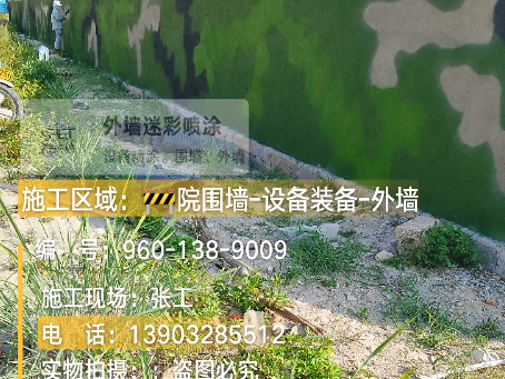 红桥 外墙迷彩漆冬季施工特殊注意事项